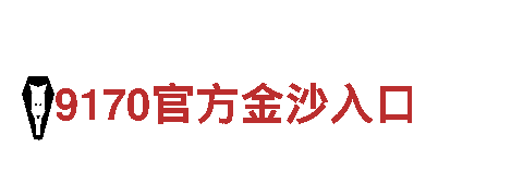 专注创新，打造最佳游戏体验-6566体育app网页版游戏公司